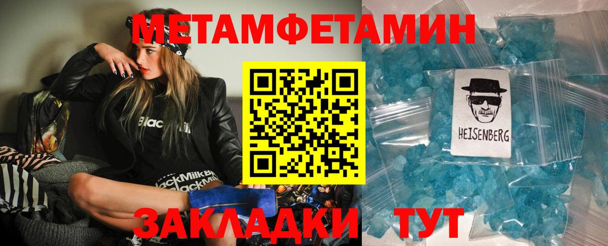 Амфетамин 98%  Вход с VPN  АМФ  Химки 