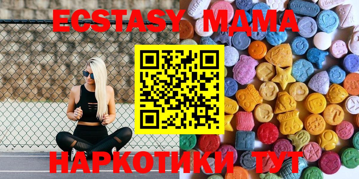 Экстази Philipp Plein Химки