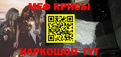 кокс Кунгур
