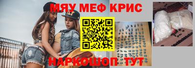 кокс Кунгур