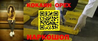 спиды Кулебаки
