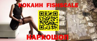 кокаин VHQ Кумертау