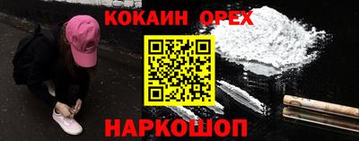 спиды Кулебаки