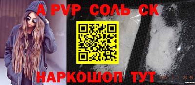 кокаин VHQ Кумертау