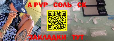 спиды Кулебаки