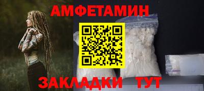 кокаин VHQ Кумертау