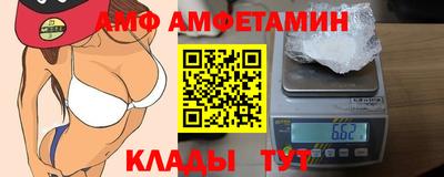 спиды Кулебаки