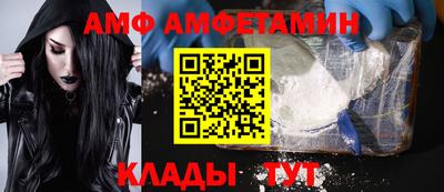спиды Кулебаки