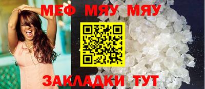 кокс Кунгур