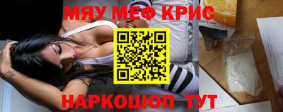 кокс Кунгур