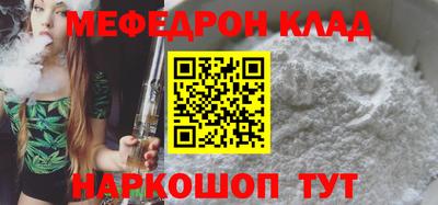 кокаин VHQ Кумертау