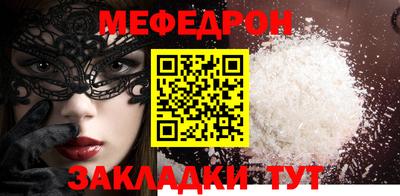 кокс Кунгур