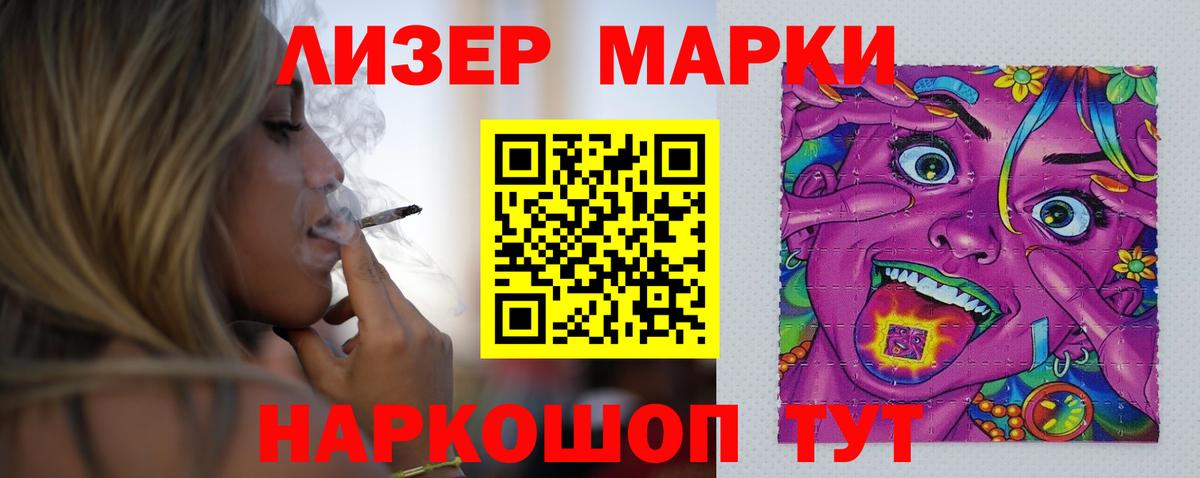Химки  LSD-25 экстази кислота  ЛСД экстази ecstasy  Вход с VPN 