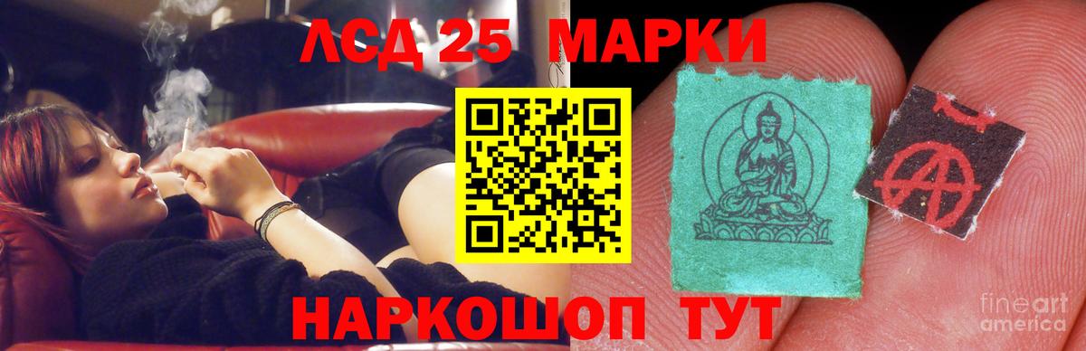 Лсд 25 экстази ecstasy Химки