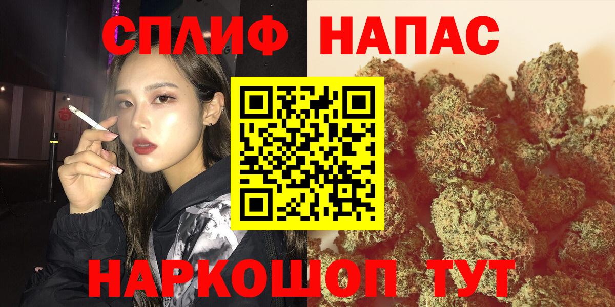 Бошки Шишки конопля  Шишки марихуана Amnesia  Химки  Каннабис Amnesia  Вход с VPN 